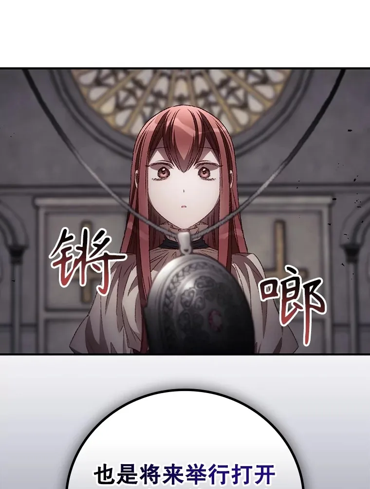 67.公开露面吧 第95页