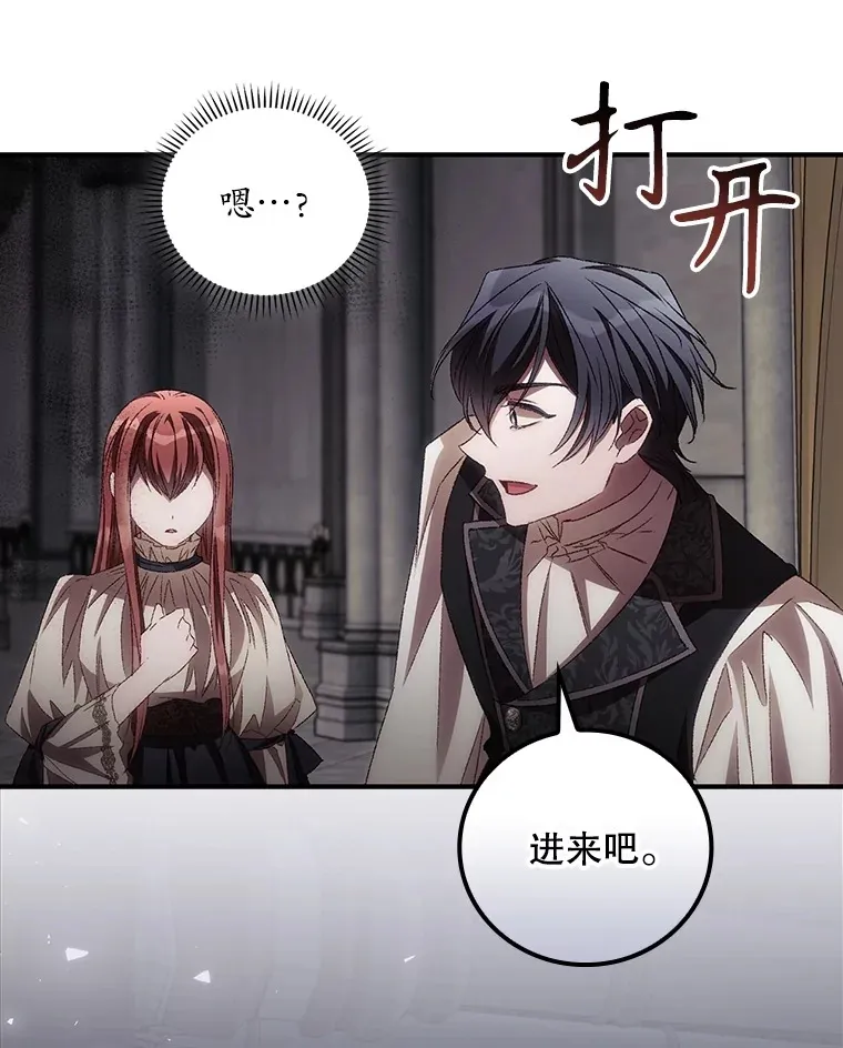 67.公开露面吧 第99页