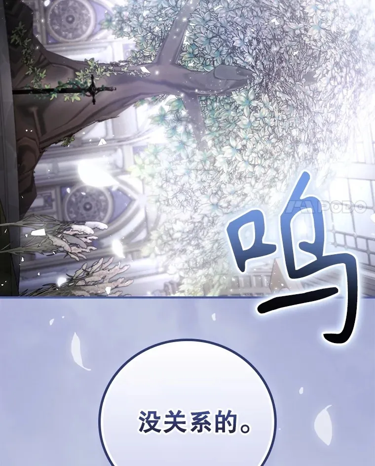 67.公开露面吧 第101页