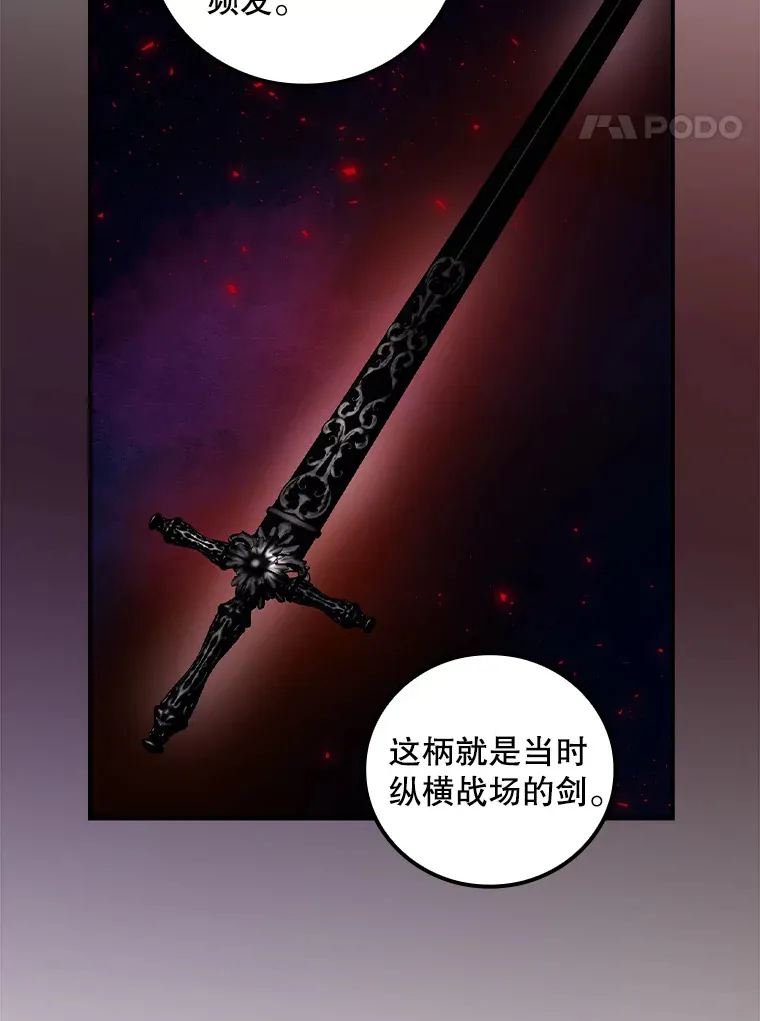 68.魔女 第14页
