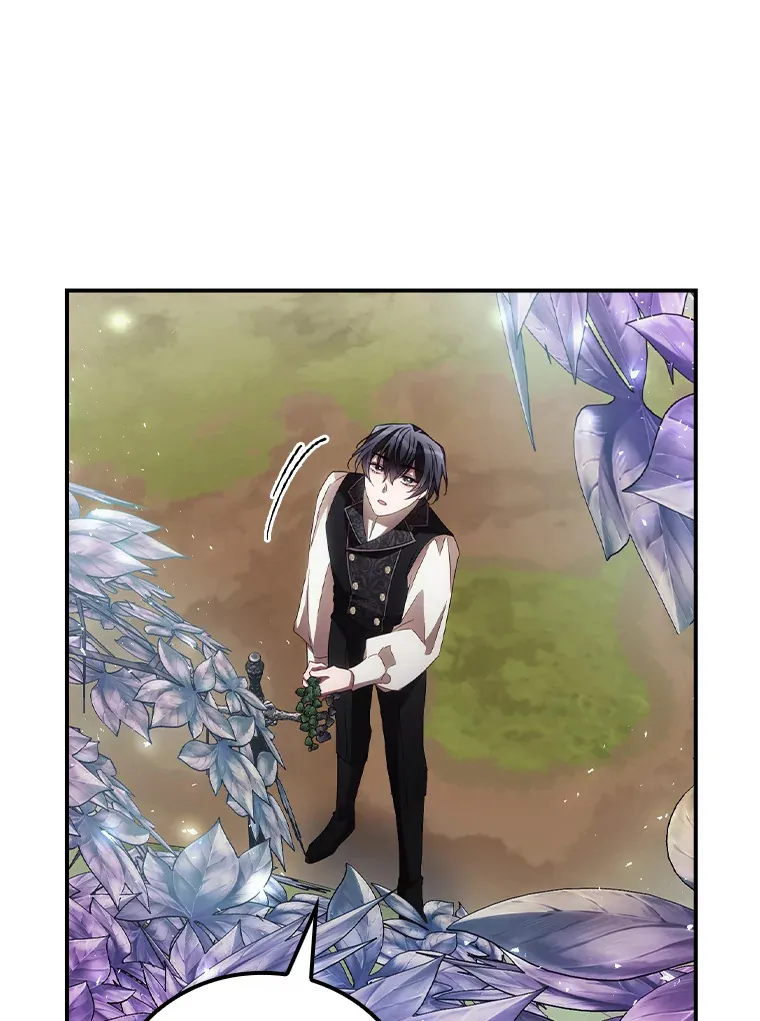 68.魔女 第18页