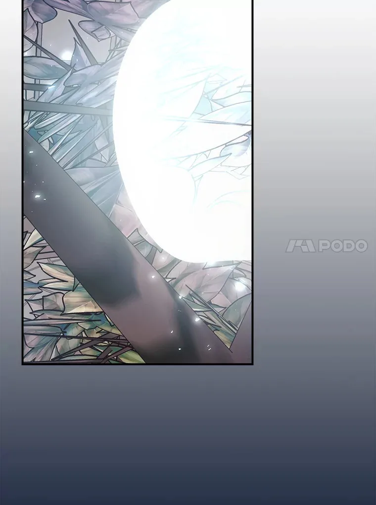 68.魔女 第20页