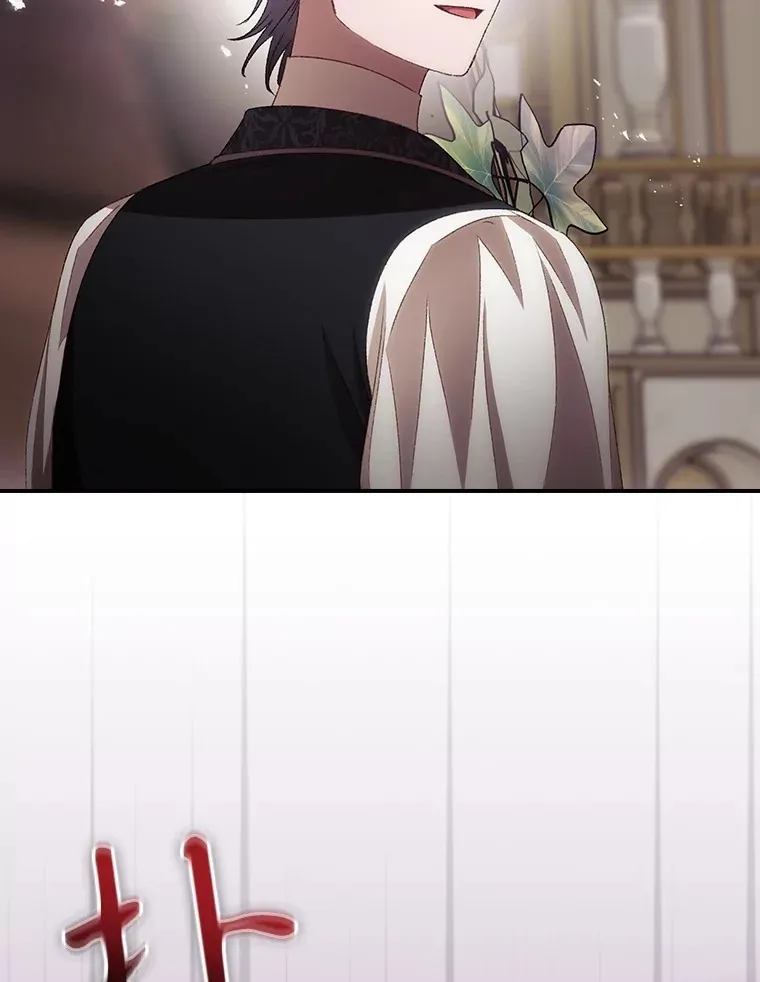 68.魔女 第26页