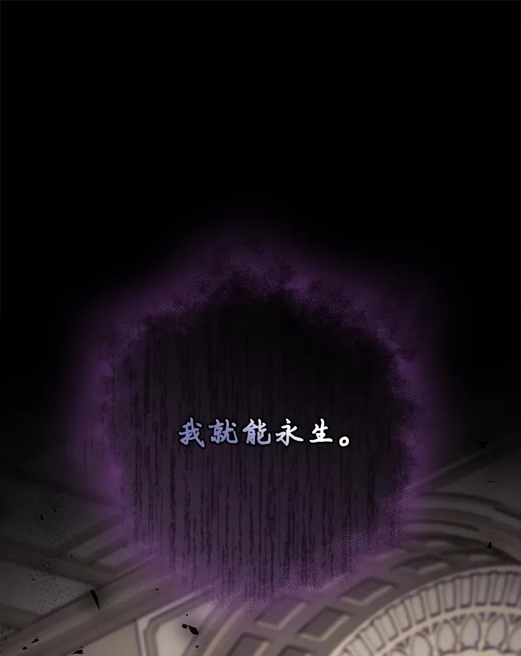 68.魔女 第34页
