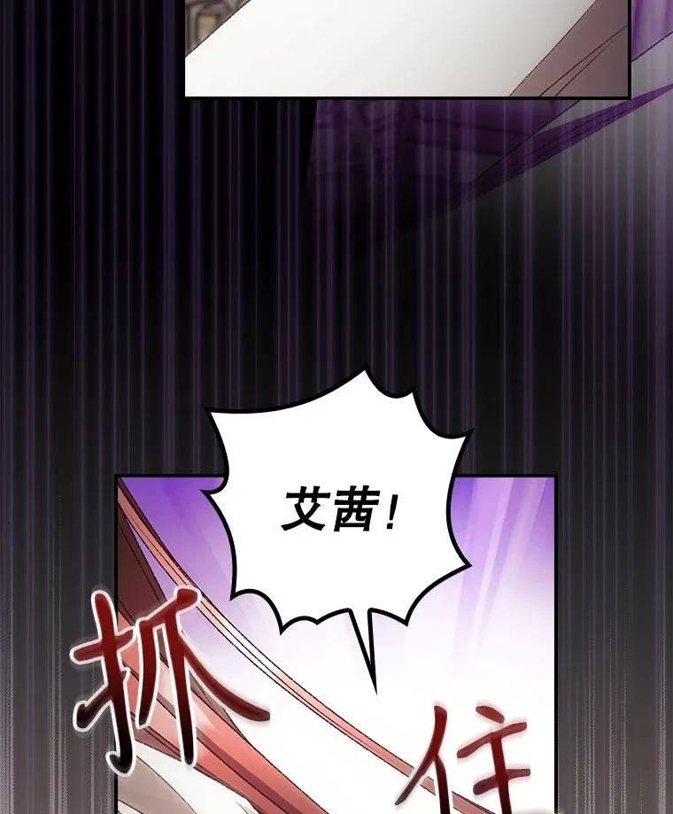 68.魔女 第43页