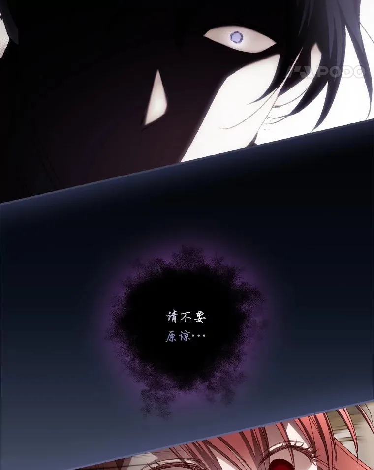 68.魔女 第48页