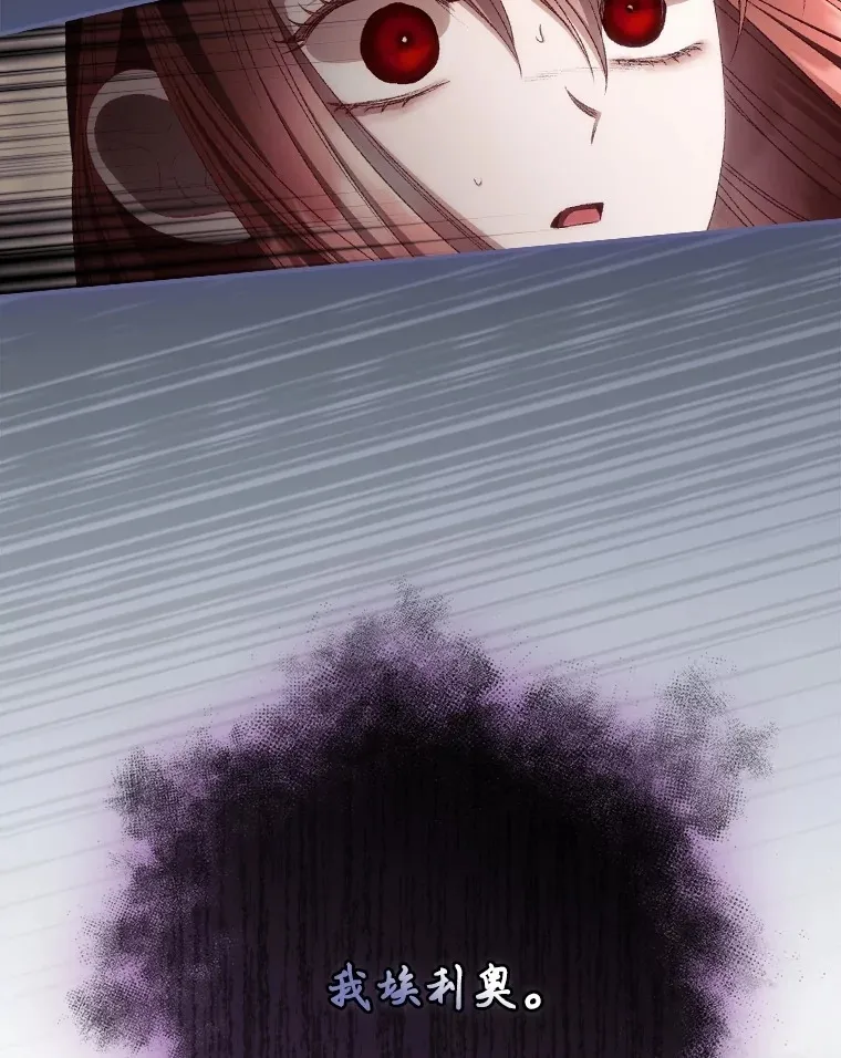 68.魔女 第49页