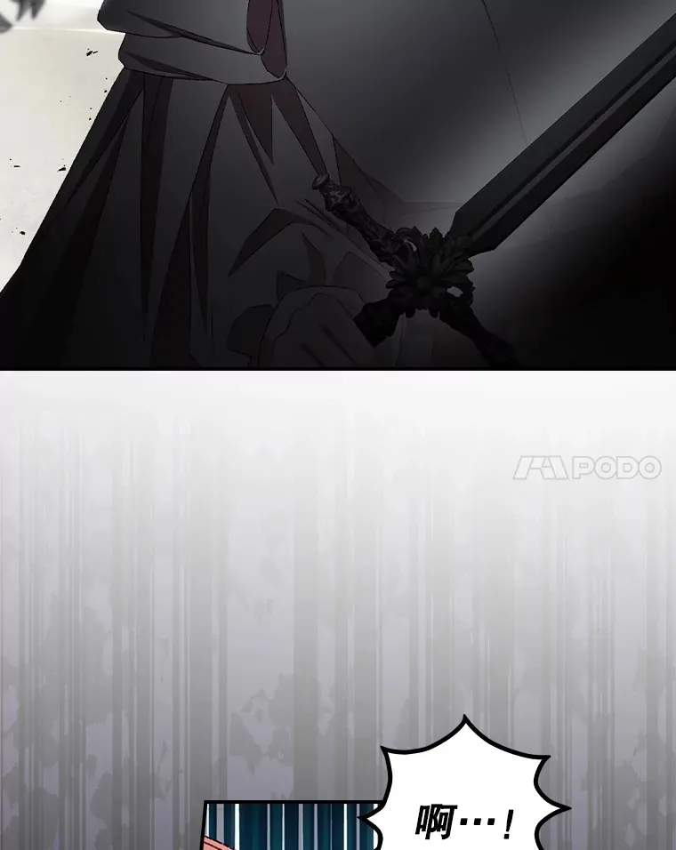 68.魔女 第51页