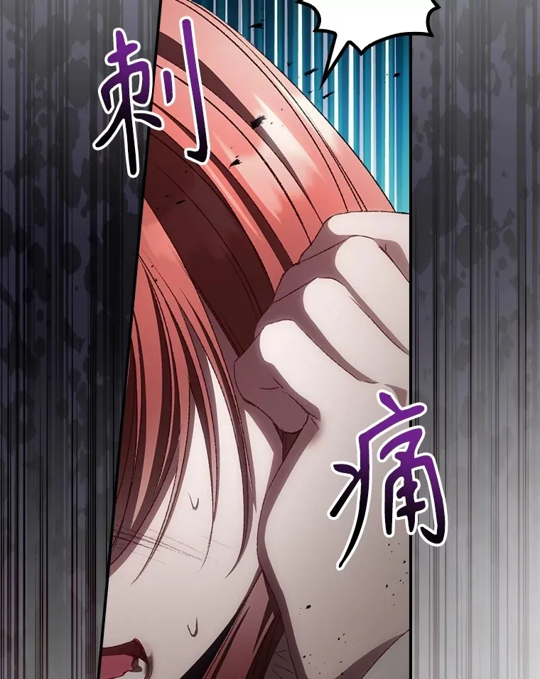 68.魔女 第52页
