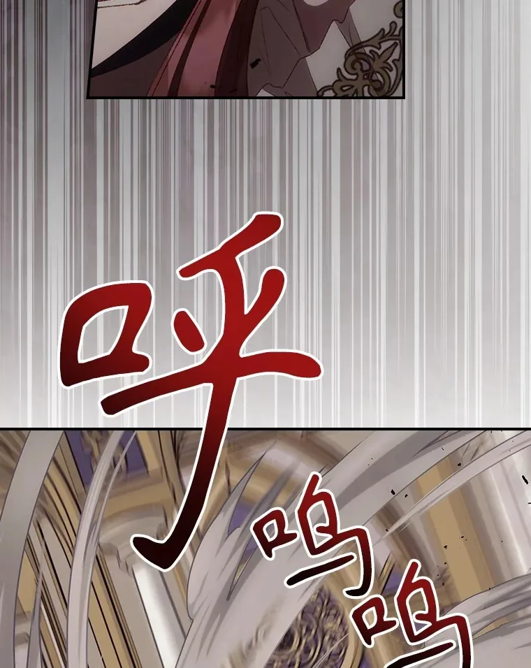 68.魔女 第53页