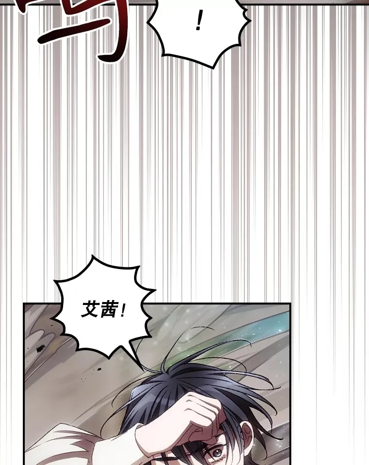 68.魔女 第55页