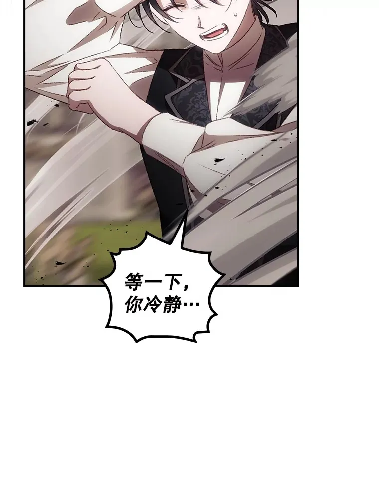 68.魔女 第56页