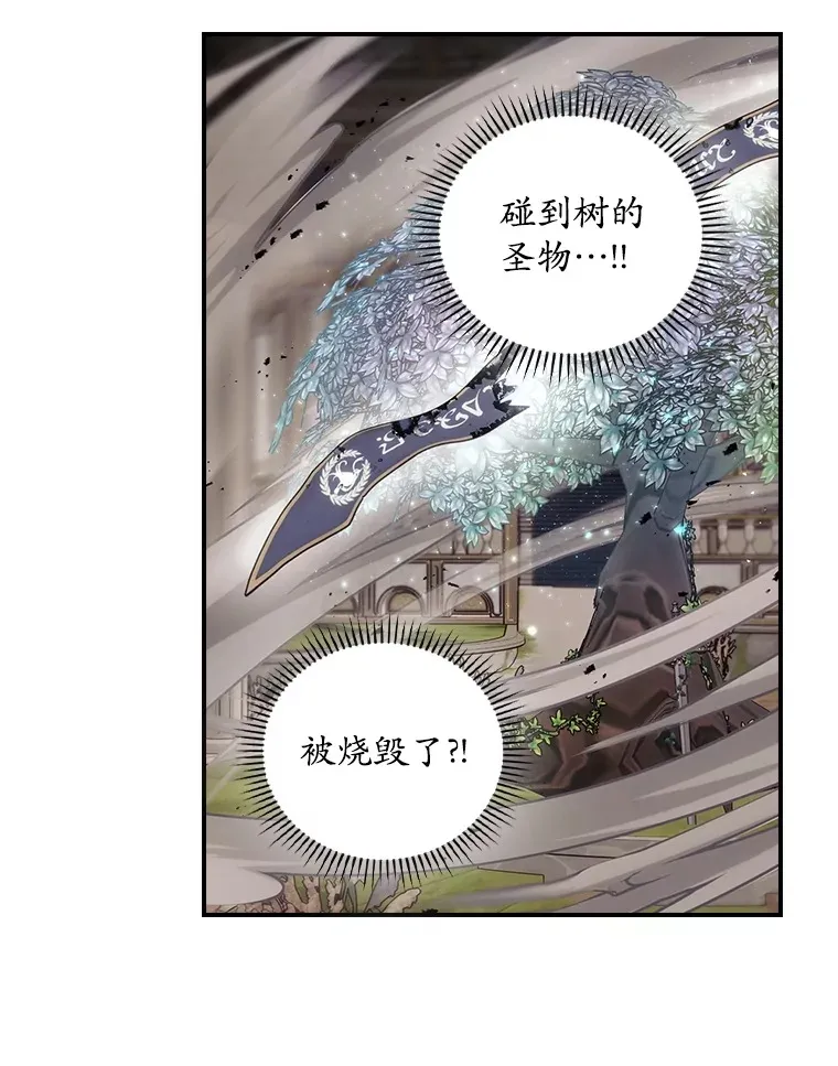 68.魔女 第57页