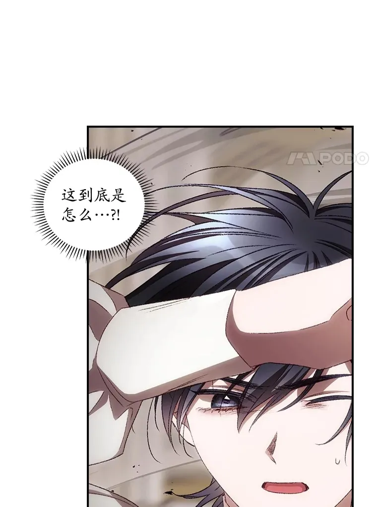 68.魔女 第58页