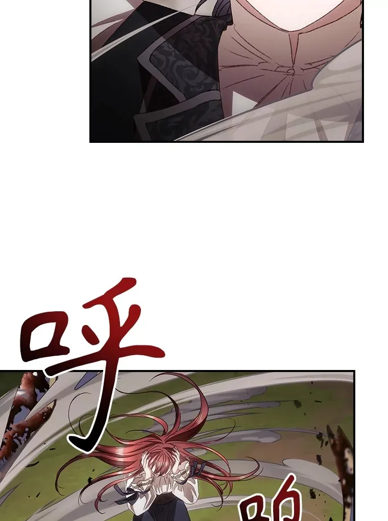 68.魔女 第59页