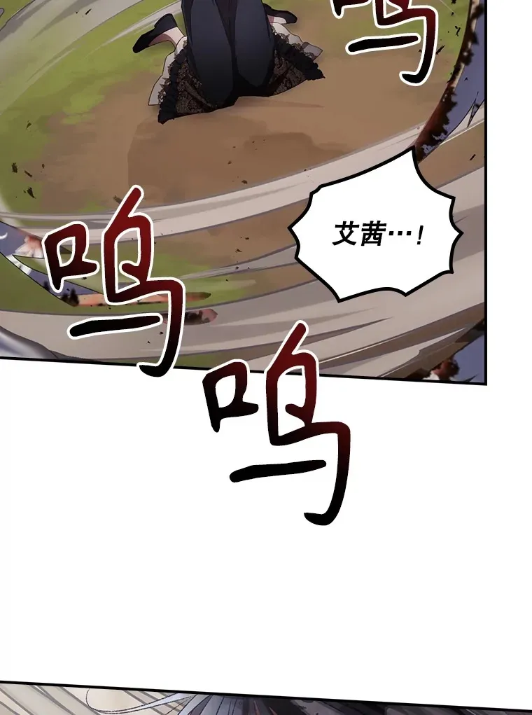 68.魔女 第60页