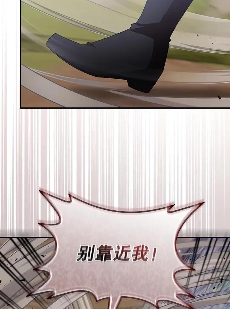 68.魔女 第62页