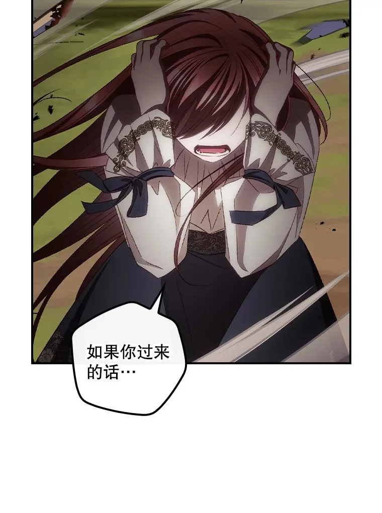 68.魔女 第66页