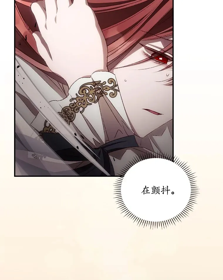 68.魔女 第70页
