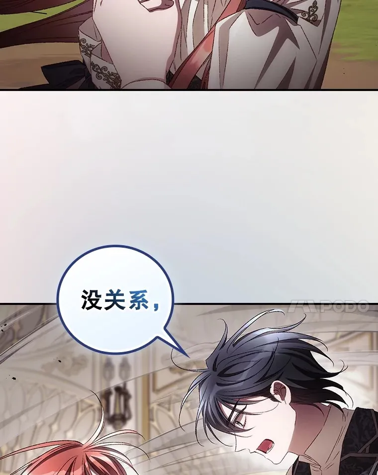 68.魔女 第74页