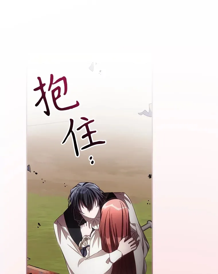 68.魔女 第77页