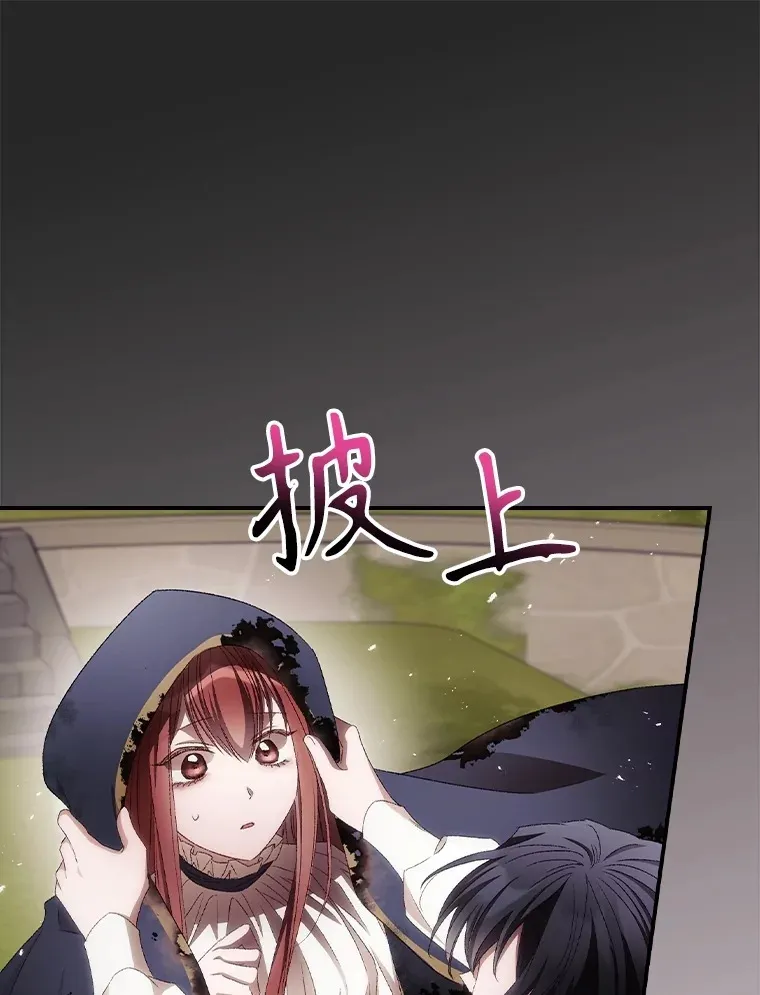 68.魔女 第93页