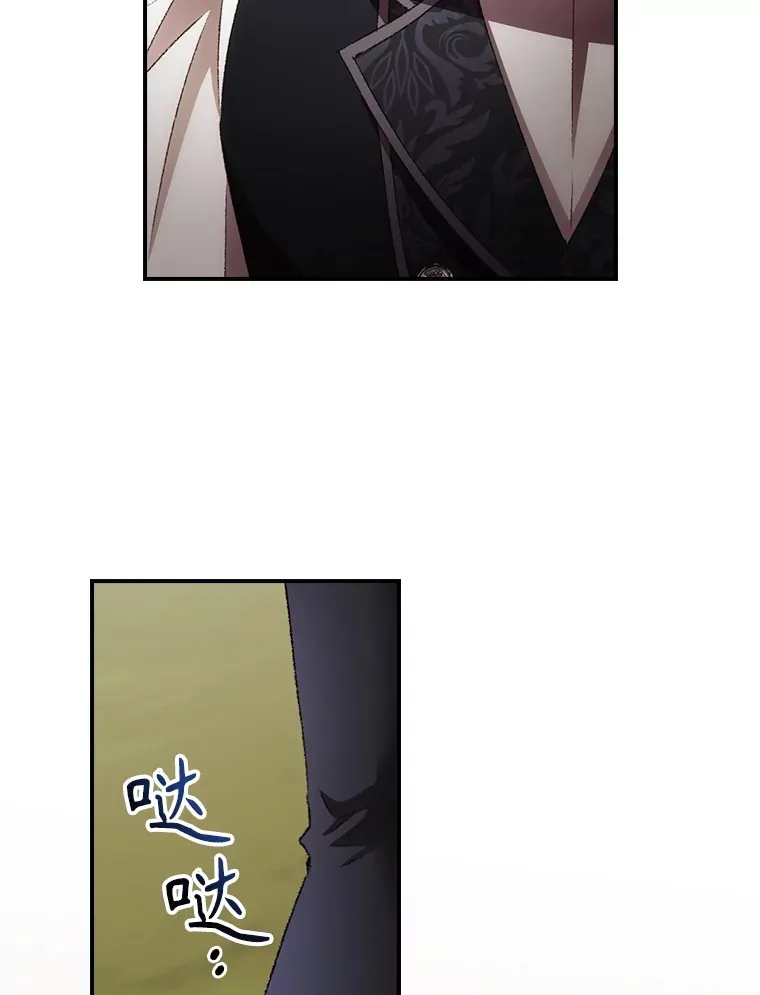 69.无路可逃 第5页