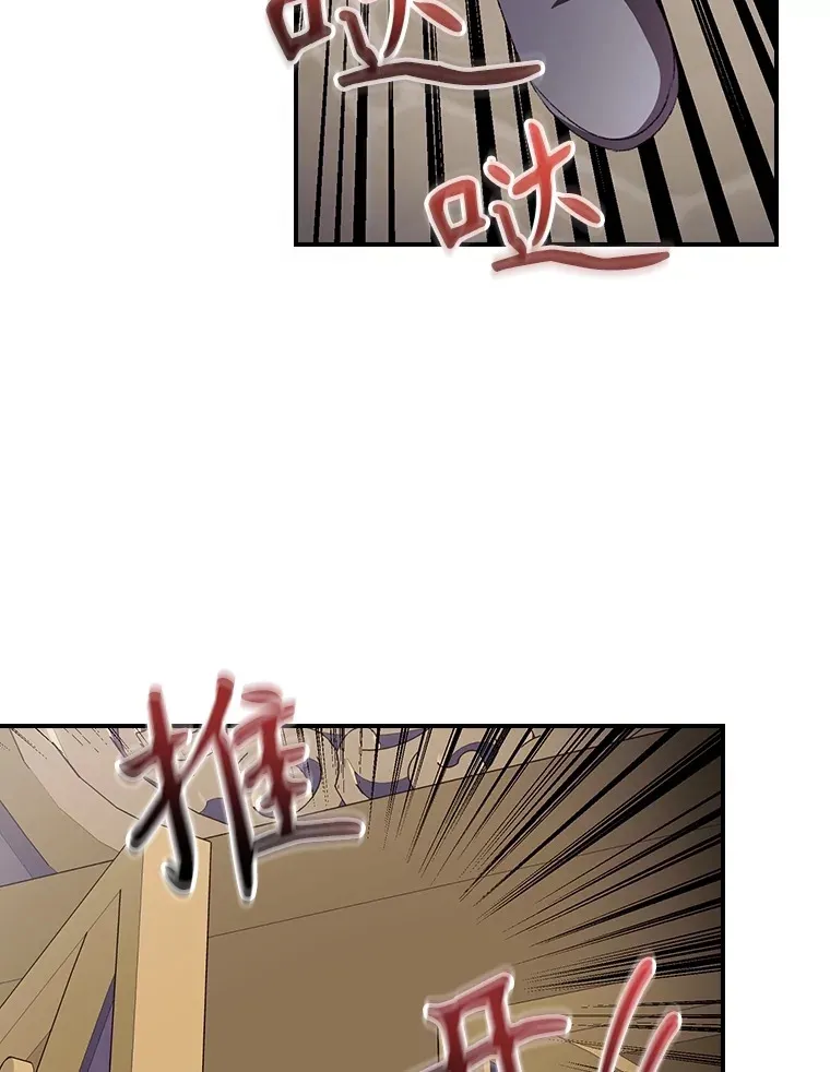 69.无路可逃 第17页