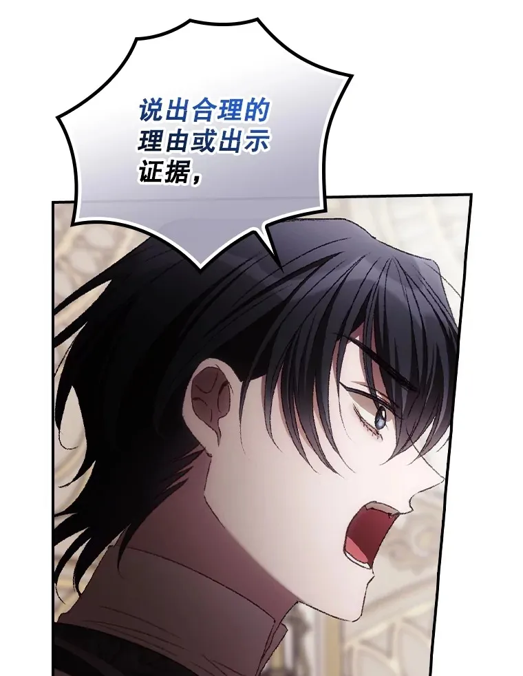 69.无路可逃 第23页