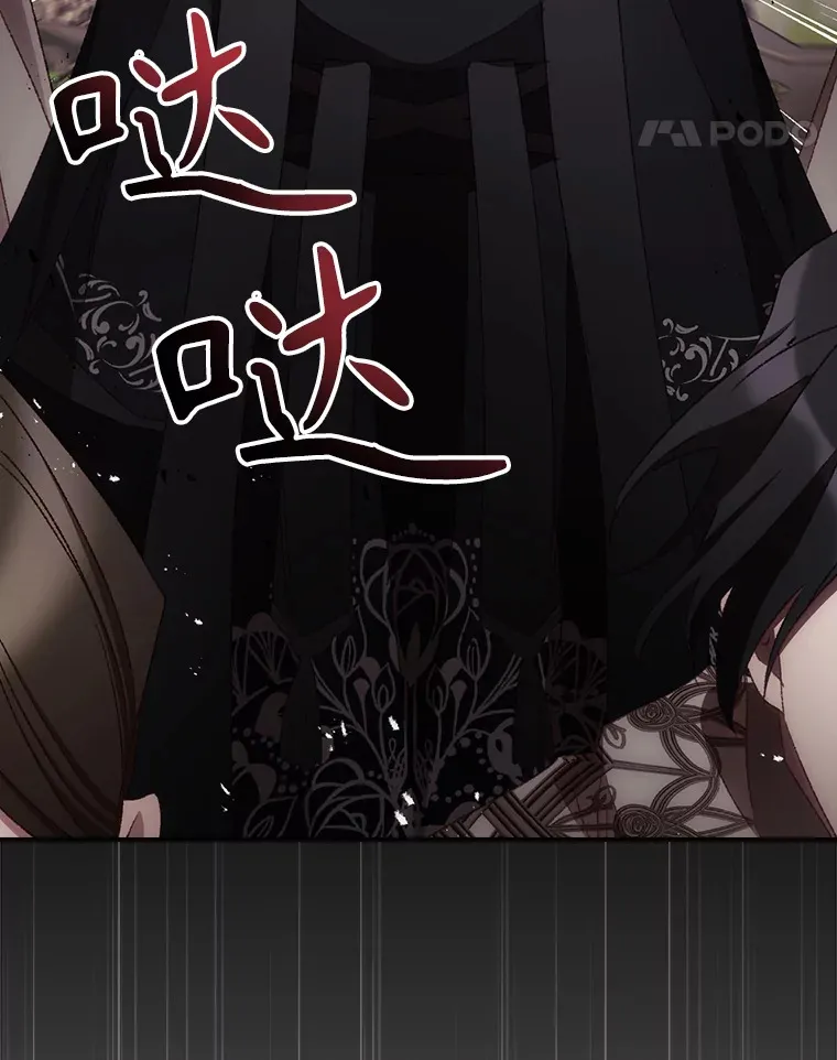 69.无路可逃 第28页