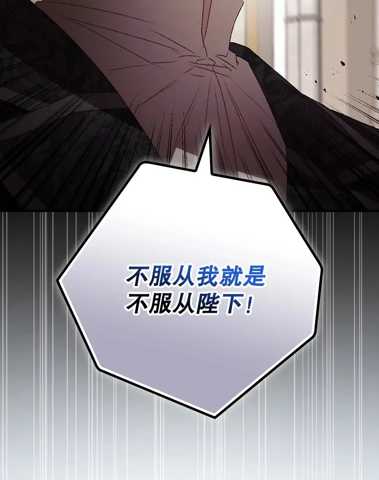 69.无路可逃 第32页