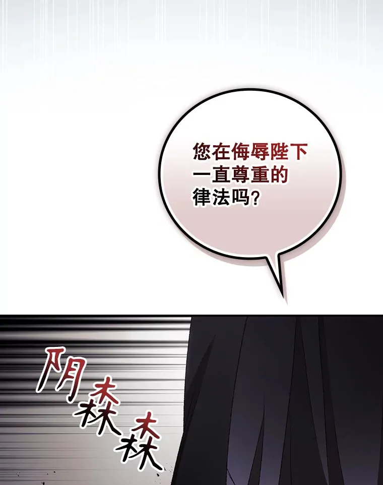 69.无路可逃 第33页
