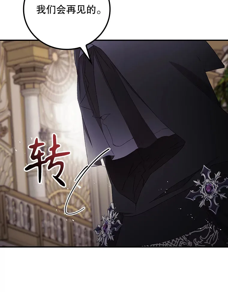 69.无路可逃 第36页