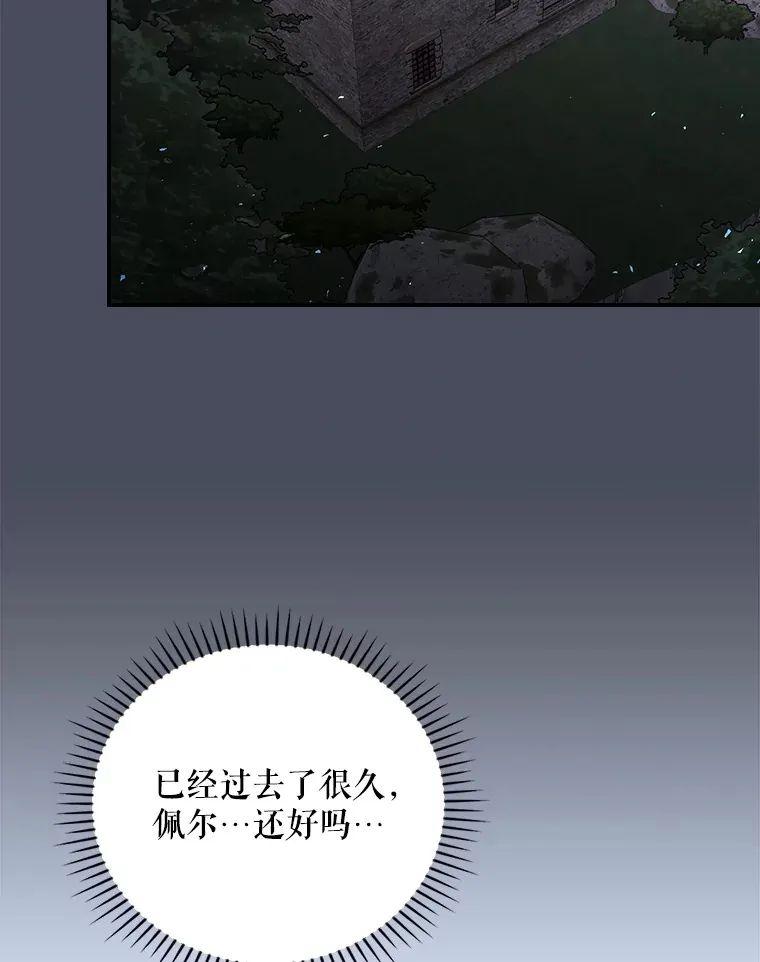 69.无路可逃 第40页