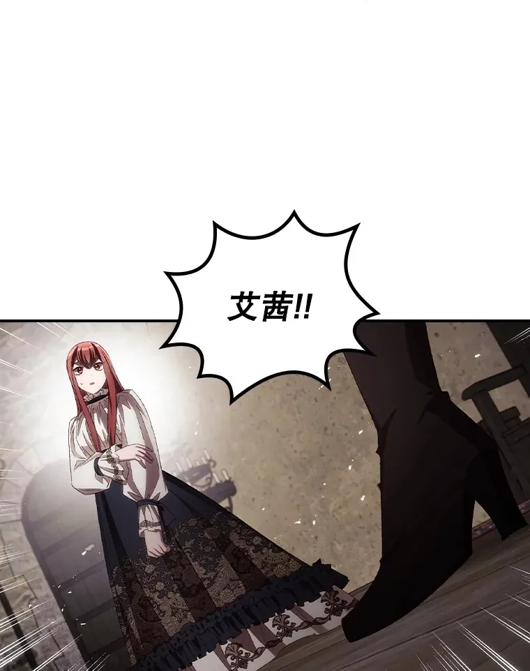 69.无路可逃 第42页