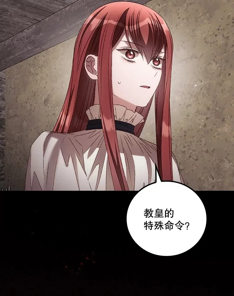 69.无路可逃 第47页