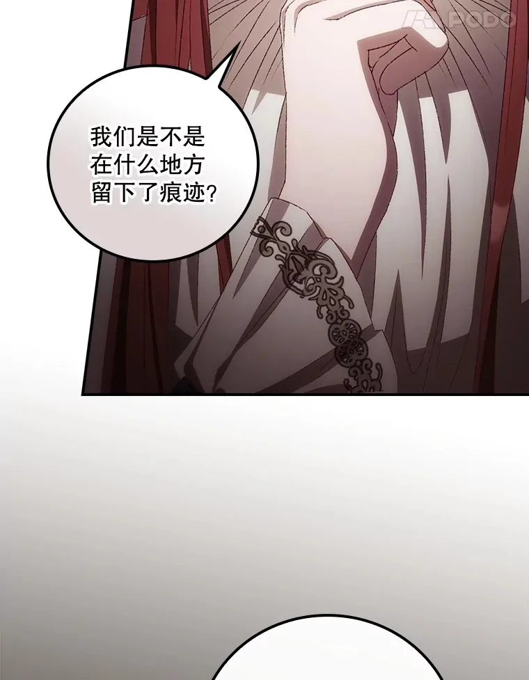 69.无路可逃 第55页