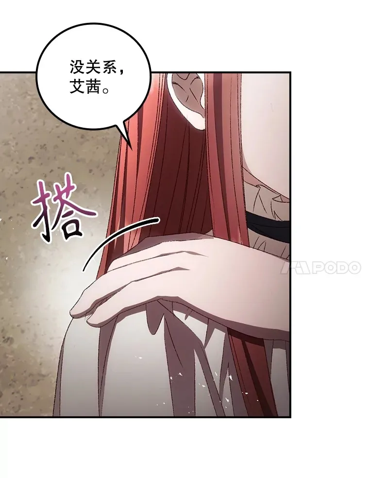 69.无路可逃 第71页