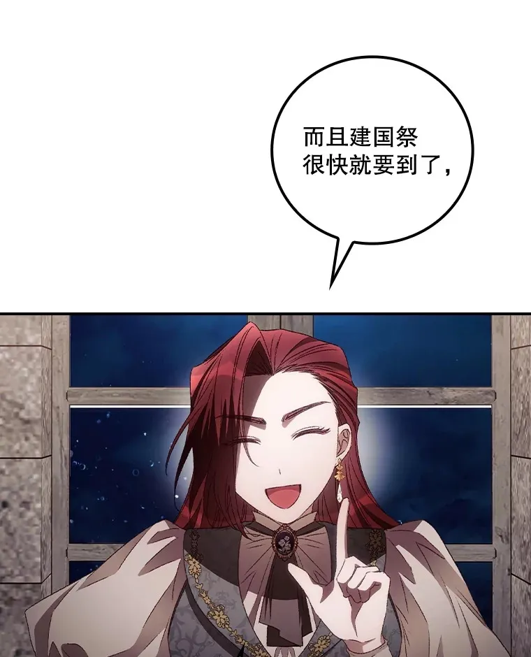 69.无路可逃 第74页