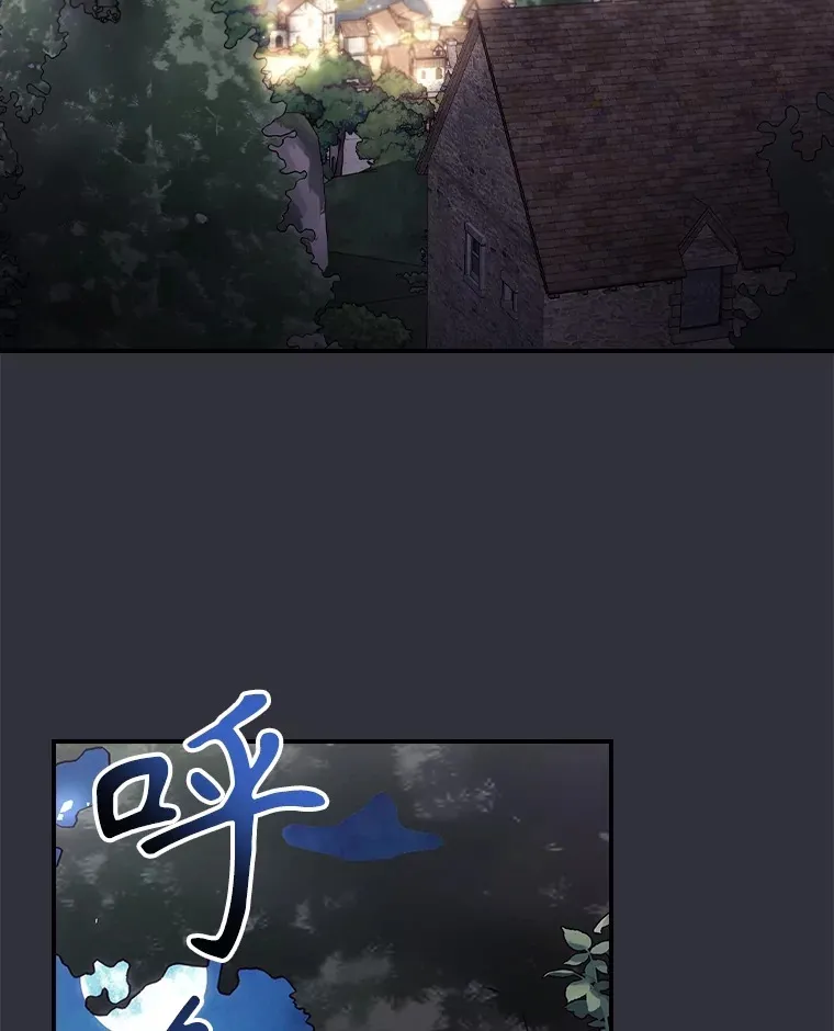 69.无路可逃 第77页