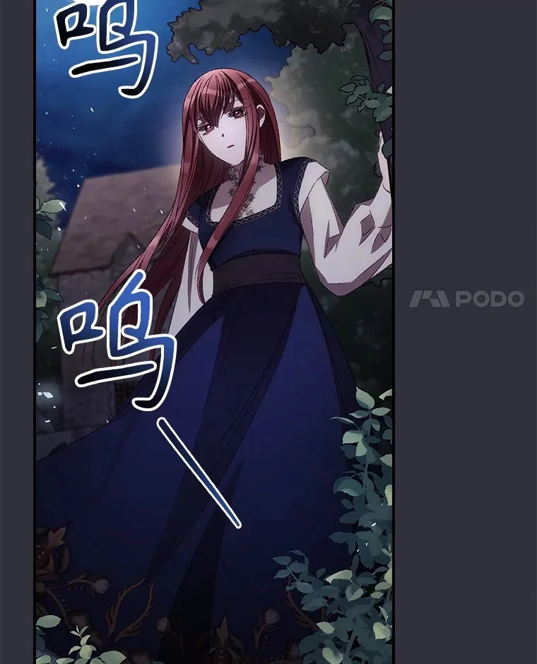 69.无路可逃 第78页