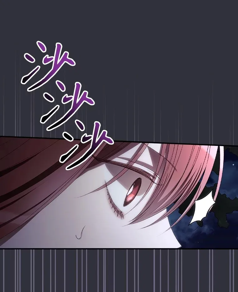 69.无路可逃 第95页