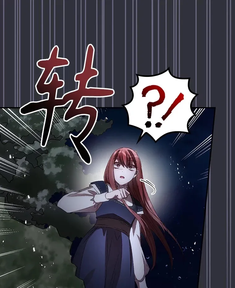 69.无路可逃 第96页