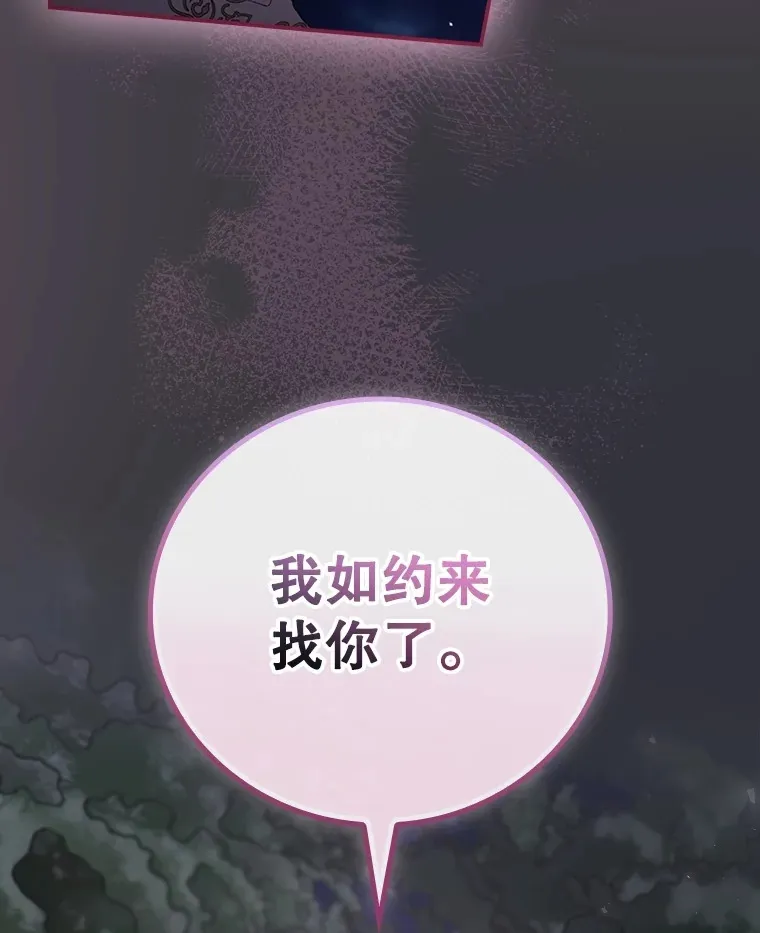 69.无路可逃 第100页