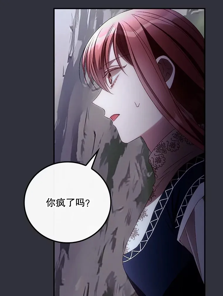 70.如约来见你 第3页
