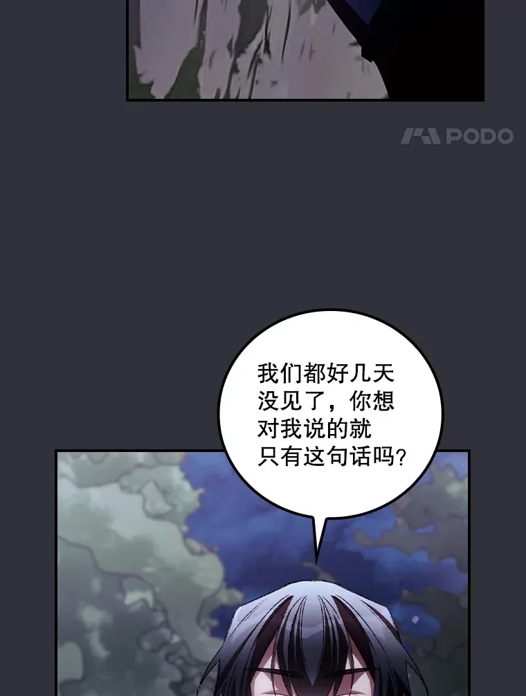 70.如约来见你 第4页