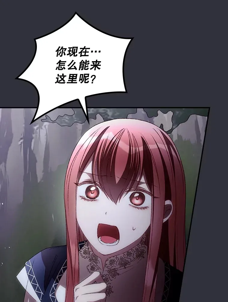 70.如约来见你 第6页