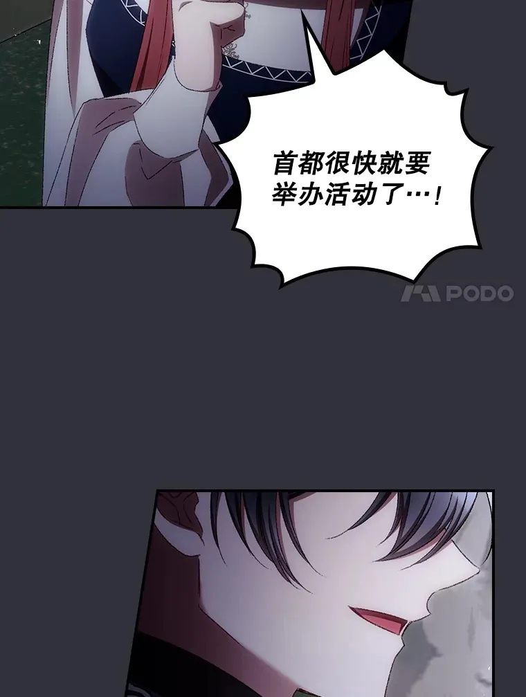 70.如约来见你 第7页