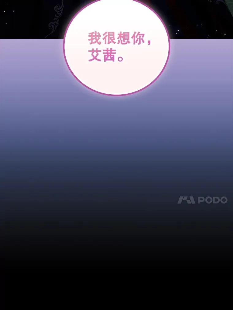 70.如约来见你 第10页