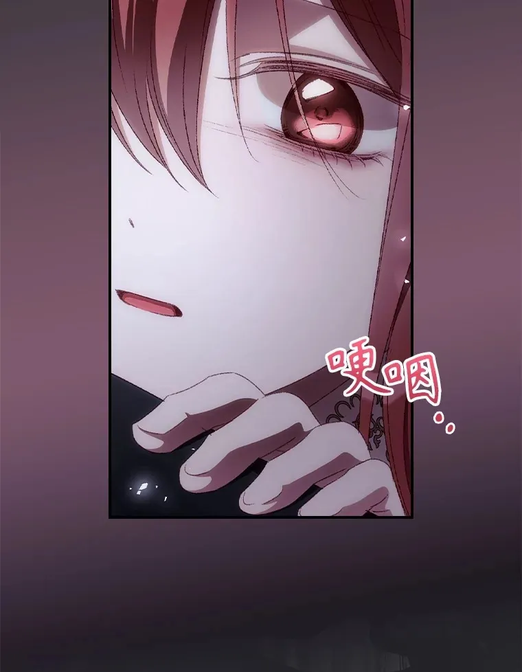 70.如约来见你 第16页